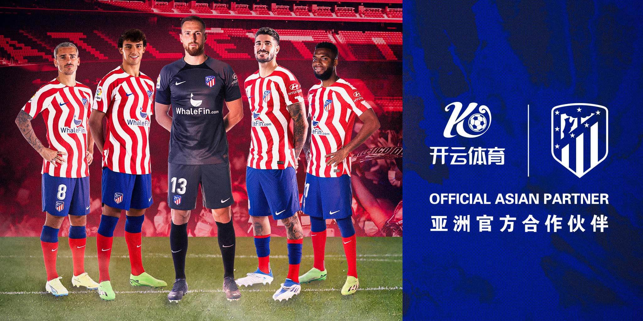 亚搏体育体育成为马竞的官方博彩合作伙伴！