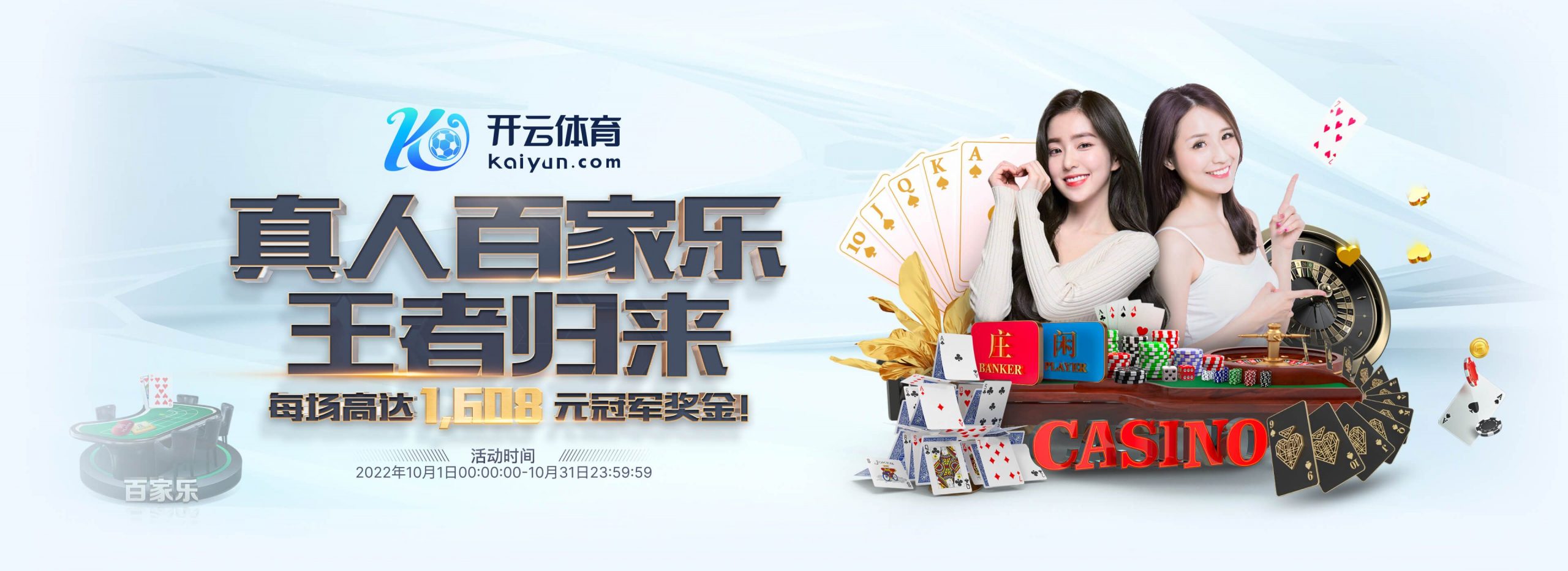 亚搏体育体育正式成为英超曼联合作伙伴！